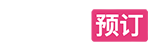 长恨歌门票预订|华清池实景演出|西安旅游必看-在线预订